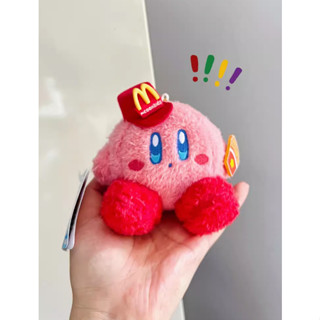 『星之卡比/絨毛/吊飾』!!!麥當勞款鑰匙圈 包包手機掛件 抱枕 聯名款可愛公仔寵物小精靈卡比之星switch周邊玩