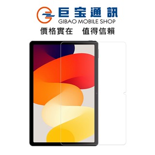 小米 Redmi Pad SE 玻璃貼 透明 玻璃膜 保護膜 保護貼 玻璃膜 玻璃貼 各型號 非滿版 高品質 認證9H
