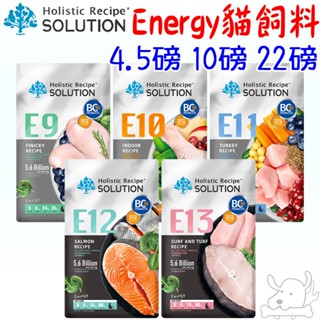 【耐吉斯SOLUTION】超級無穀 貓飼料 1.5kg 3kg 貓系列 全齡化毛貓 居家成貓慢活 熟齡貓養生-寵物執行長