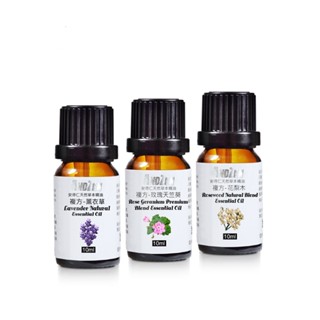 【 ANDZEN安得仁 】複方精油10ml(多款任選)-天然草本