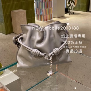 在途可接單Sample sell 全新正品 燙金LOGO 迷你款 珍珠灰色 Loewe Flamenco 雲朵包 福袋包