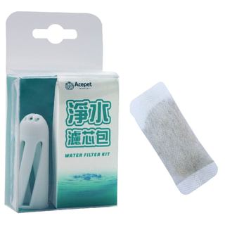 【 愛思沛 ACEPET 】淨水濾芯包 ( 濾芯+濾材4入裝 ) - 飲水瓶濾芯 濾芯 替換濾芯