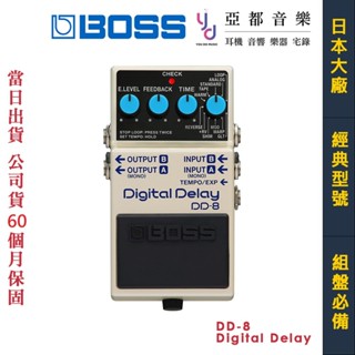 Boss DD-8 Digital Delay 電 木 吉他 延遲 效果器 空間系 五年保固 looper