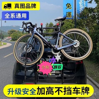 免運 可開髮票 汽車車尾懸掛架 腳踏車架汽車 腳踏車架 車載單車架 自行車架後備箱行李架後掛式 SUV 自行車架 自行