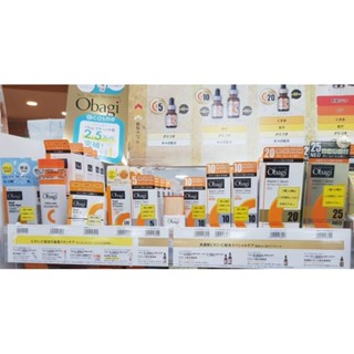 日本Obagi維他命C精華美容液 (C10[12ml] / C10[26ml] /C20[15ml]/C25[12ml]