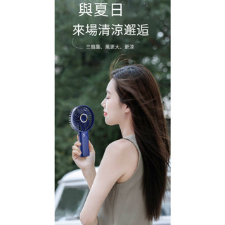 【免運】【小紅書同款風扇】超強力手持小風扇 無刷無葉渦輪小風扇 大冷風力 夏天降溫神器 戶外電風扇 行動式半導體充電靜音