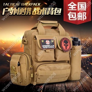 瑪琪亞朵🎍戶外軍迷高階戰術側揹包 軍包休閒男斜揹包 多功能戶外揹包手提包 軍用戰術後揹包 🌈wuwei8908