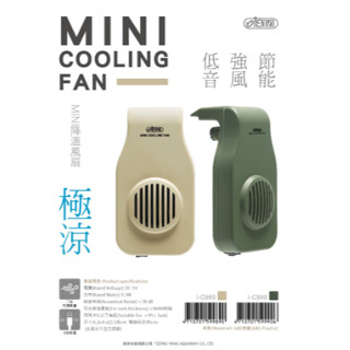 🎊🎊 風扇 迷你USB掛式冷風扇 迷你風扇 水族風扇 冷風扇