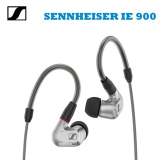 森海塞爾 SENNHEISER IE 900 高解析入耳式旗艦耳機