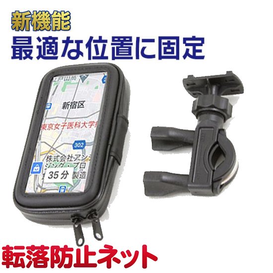 LIKE125 LIKE 125 VP VP125 ABS 勁豪 支架 手機架 改裝 手機座 機車 導航 防水 摩托車