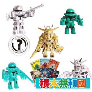 888 積動戰士盲盒 益智拼裝積木【積木共和國】臺灣現貨 檢驗合格