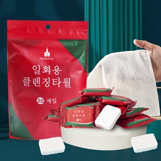 🔥臺灣現貨24H出貨🔥 一次性洗臉巾 旅行壓縮毛巾 加大加厚款 無螢光劑 純棉毛巾 拋棄式毛巾 植物纖維