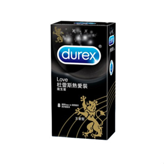 【草】durex杜蕾斯 熱愛裝王者型保險套 8入/盒 保險套 現貨隱密出貨 憨吉小舖