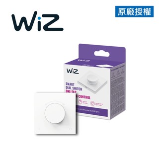 Philips 飛利浦 WiZ 智能旋鈕調光開關 (PW023)