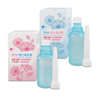 新怡 婦女灌洗器 120mL 一次性使用(拋棄式) 生理沖洗器 陰道灌洗器 陰道沖洗器 衛肯