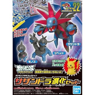 (BANDAI) 組裝模型 寶可夢 Pokemon PLAMO 收藏集精選系列 三首惡龍進化套組 公司貨(模力虹)