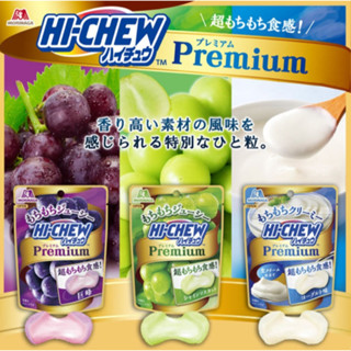 【星雨日貨】電子發票Morinaga 森永HI-CHEW Premium 嗨啾軟糖 葡萄軟糖 蜜桃軟糖 優格軟糖 35g