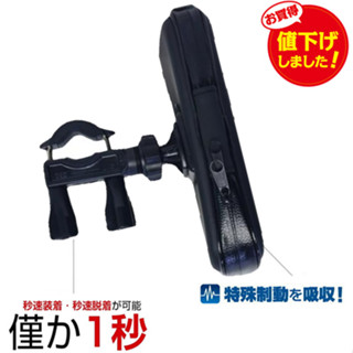 機車 4MICA 125 CLBCU Fiddle JET LIKE GP 手機導航 支架 手機架 改裝 後視鏡 手機座