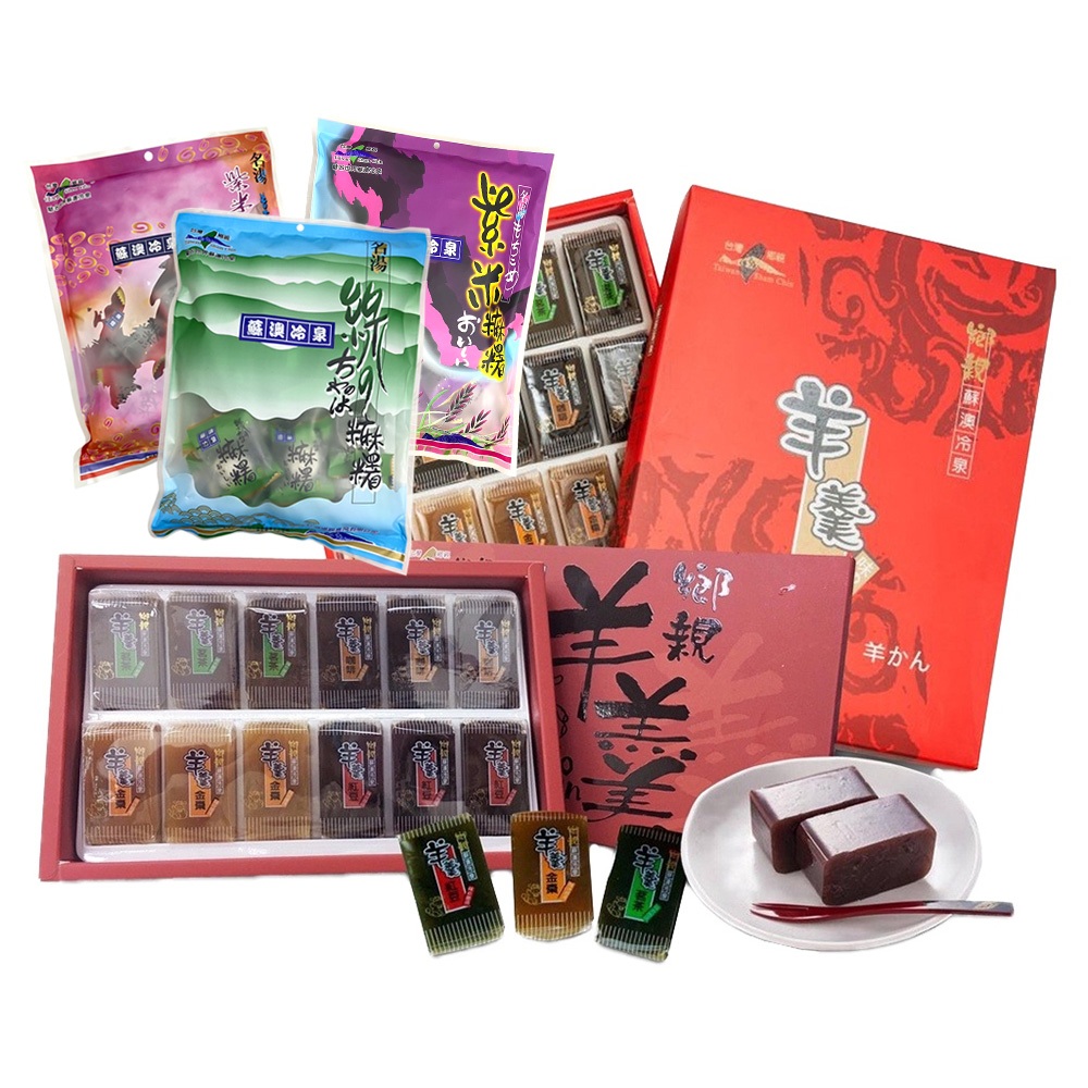 鄉親牛舌餅 羊羹20/12入禮盒(紅豆.茗茶.金棗.咖啡) 蘇澳冷泉綜合麻糬(綠茶/紫米紅豆/紫米/水果)270g