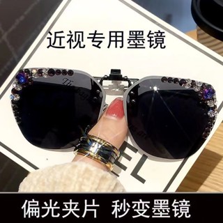 墨鏡夾片 鑲鉆墨鏡夾片 開車專用夾片太陽鏡 偏光夾片墨鏡 眼鏡夾片 平光夾片鏡