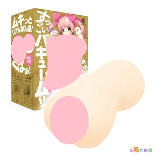 【出清品】日本EXE NIKU-MAN筋肉快感肌肉美妹男用自慰套 日本進口卡通動漫飛機杯自慰器情趣用品