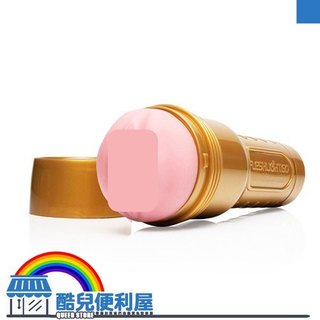 美國 FLESHLIGHT 輕量版訓練大師 金色誘惑淑女自慰器 GO STAMINA UNIT-LADY 自慰套 飛機杯