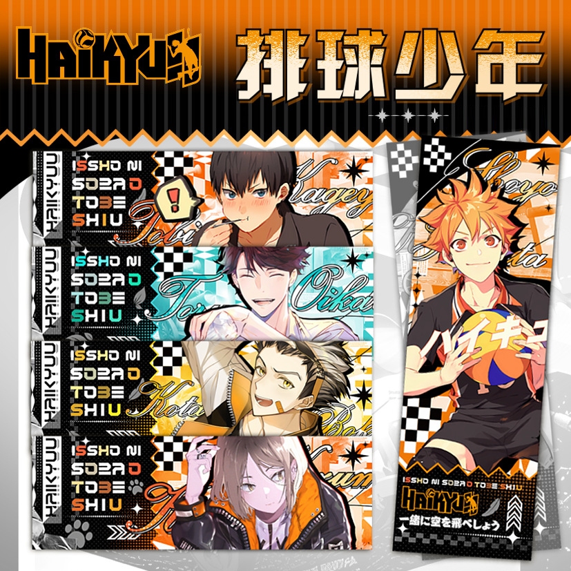 台灣出貨排球少年男主角黑尾鐵朗日向翔陽影山飛雄蒸氣龐克版雙面UV印刷款雷射書籤二次元動漫【JN00017】