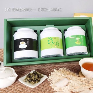無藏 阿里山故事茶【愉悅茶山】【清新款】精裝3入茶葉大禮盒(3罐/盒)端午公益禮盒 茶葉禮盒
