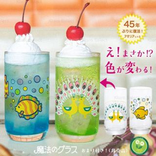 玻璃杯 日本製 現貨【ADERIA】石塚硝子 復古魔法玻璃杯 315ml 冷感變色玻璃杯 溫感變色 變色玻璃杯 溫度變色