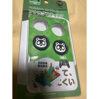 良值 二 三 四代 PS5/PS4/XBOX ONE/SWITCH PRO 通用搖桿 手把 控制器 搖桿帽 保護套