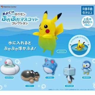 [Hina日本代購] 現貨 當日出貨日本 寶可夢 Pokémon 漂浮扭蛋 皮卡丘 波加曼 瑪力露 冰砌鵝 海地鼠 土王