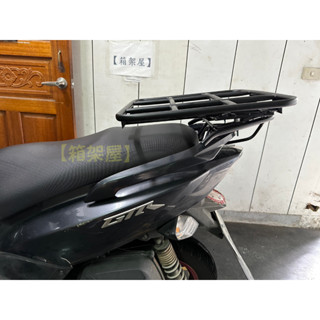 【新北新莊箱架屋】滑軌 前後移動 山葉 GTR aero 噴射 後架 箱架 + 移動式 外送架 保溫箱架 伸縮 外送 架