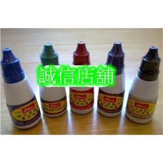 Shiny新力牌-回墨印章專用補充墨水(28ml 專用補充液)