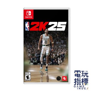 【電玩指標】十倍蝦幣 NS Switch NBA 2K25 中文版 NBA2K25 職籃 籃球 NBA系列 2K系列