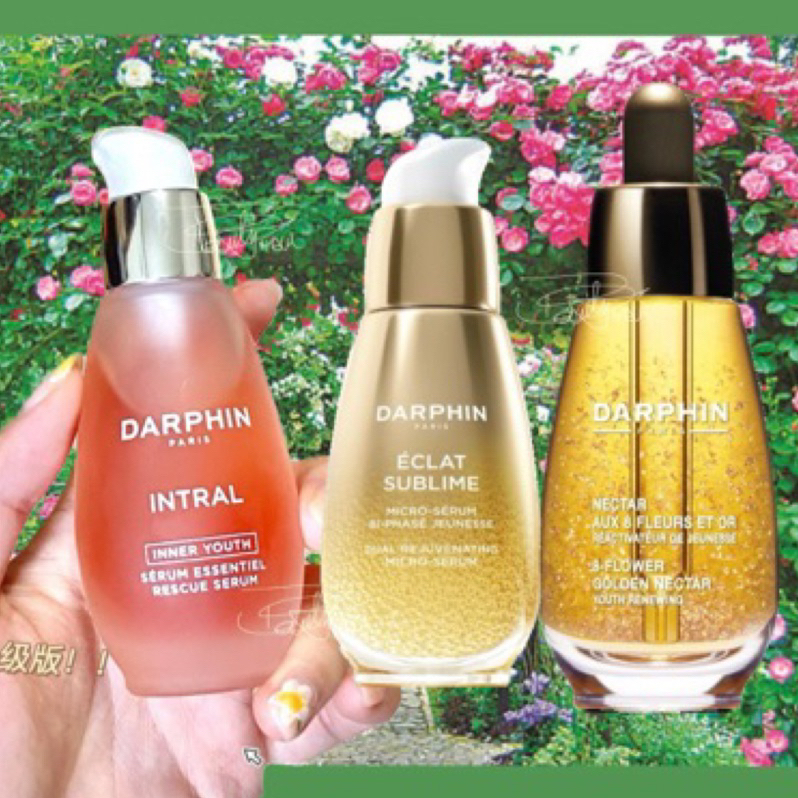 🔴現貨DARPHIN 朵法 金緻再生奢光露/ 百妍24K黃金極緻芳香精露30ml 小粉紅50ml 75ml