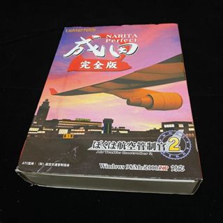 二手 PC GAME 我是航空管制官 2 成田 完全版 日版日文 / 電腦遊戲
