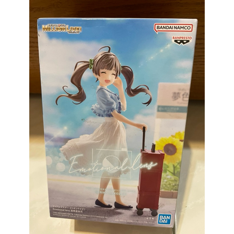 [GY小舖］日版 偶像大師 閃耀色彩 Emotional lens 箱崎星梨花 景品 美少女 公仔