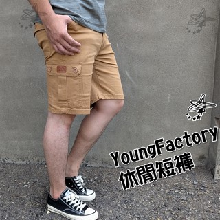 小工廠 《休閒短褲》多口袋 彈力 彈力 短褲 休閒褲 6501 6502 6503