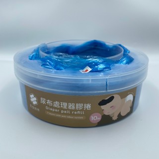 現貨 副廠 尿布處理器膠卷 抗菌膠捲 適用 康貝 combi 尿布精靈器 尿布桶