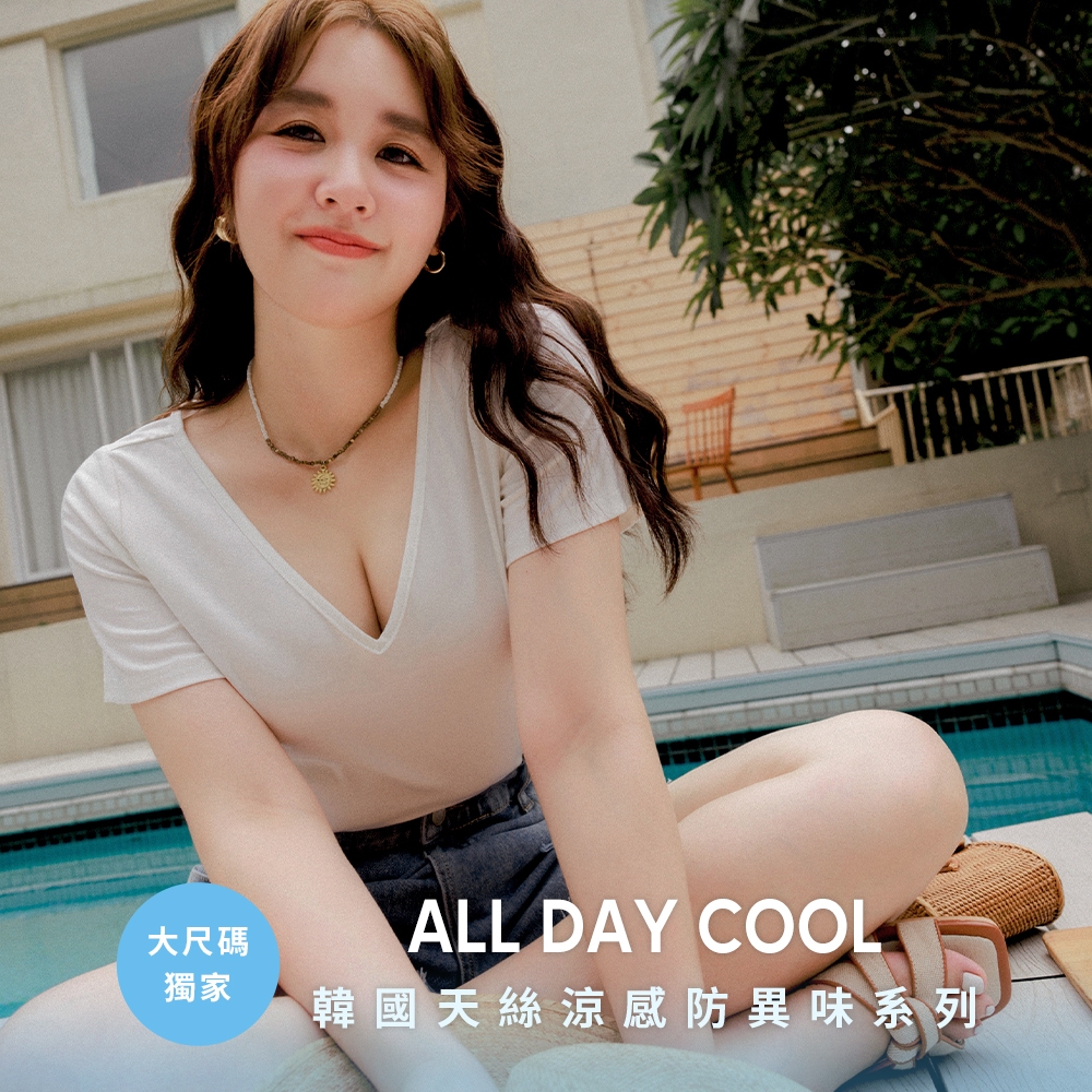 AIR SPACE PLUS 韓國天絲涼感防異味V領上衣(黑/白/藍) 女裝 現貨 大尺碼 中大尺碼
