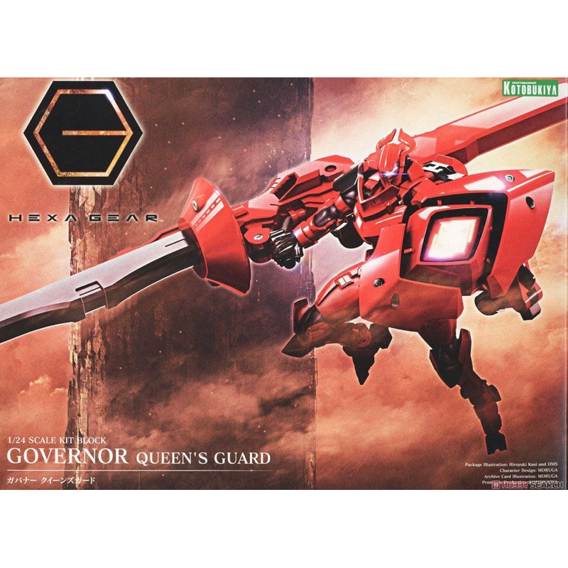 頑聚同樂會 預購 Kotobukiya 壽屋 1/24 Hexa Gear 六角機牙 牙機將 皇家騎士 組裝模型