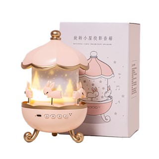 旋轉小屋投影小夜燈 投影燈 12組幻燈片 小夜燈 夜燈 兔子 旋轉木馬 3種色溫 夜燈