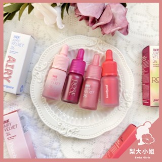 【梨大小姐新色上架】Peripera 空氣絲絨墨水唇釉 Ink Airy Velvet 唇釉 唇膏 霧面 絲絨 韓國