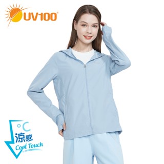 【UV100】防曬 抗UV-Suptex清涼透氣雷射口罩連帽外套-女(AL23106) 蝦皮獨家
