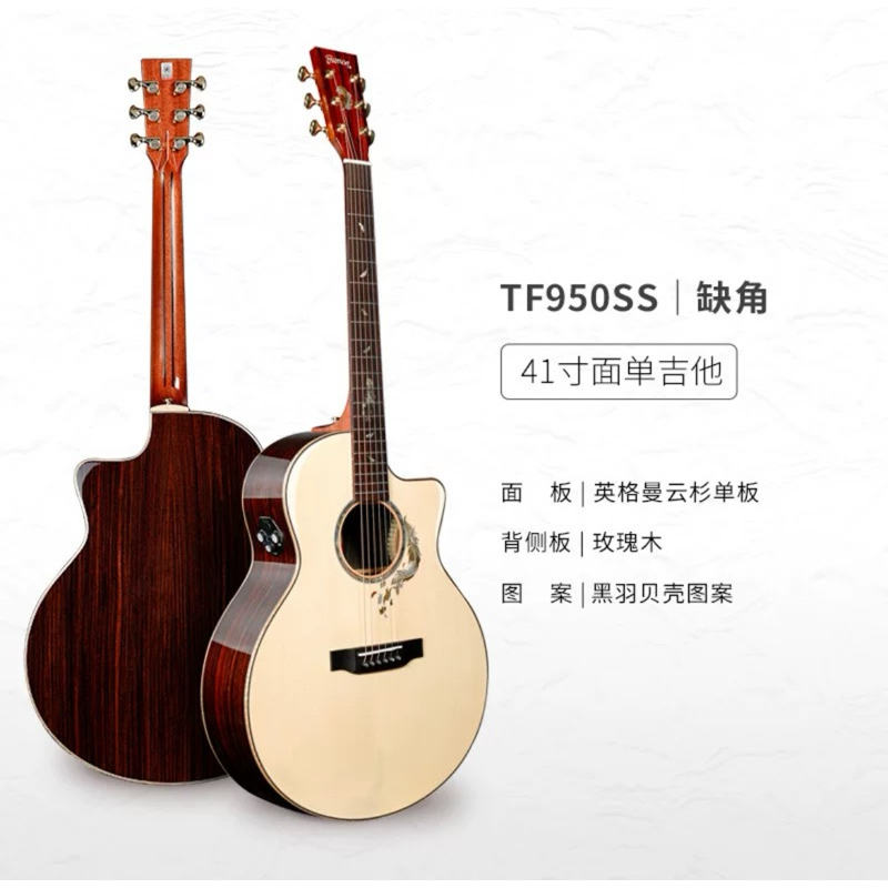 楚門trumon黑羽系列吉他 TF-950面單含拾音器含袋