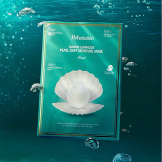🇰🇷 韓國代購 JMsolution 面膜 珍珠精華 保濕亮白三部曲
