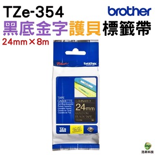 Brother TZe-354 24mm 特殊規格 護貝 原廠標籤帶 黑底金字