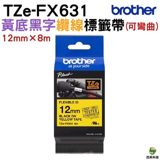 Brother TZe-FX631 12mm可彎曲 護貝 原廠標籤帶 黃底黑字