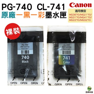 CANON PG-740+CL-741 黑+彩 原廠裸裝墨水匣 適用 MG3670 MG3570 MX477 MX437