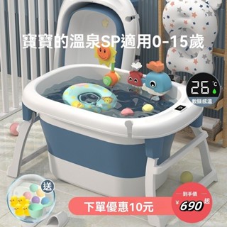 兒童洗澡桶 感溫浴盆 折疊洗澡盆 小孩兒童沐浴桶 沐浴盆嬰兒洗澡盆寶寶傢用折疊浴桶大號可坐躺小孩泡澡遊泳桶